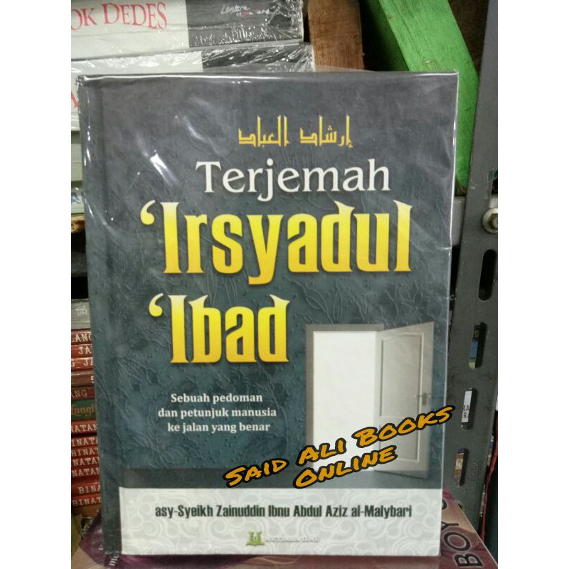 Terjemahan IrsyaduL Ibad