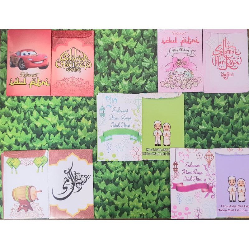 

Amplop Lebaran | Amplop Idul Fitri | Angpau Lebaran