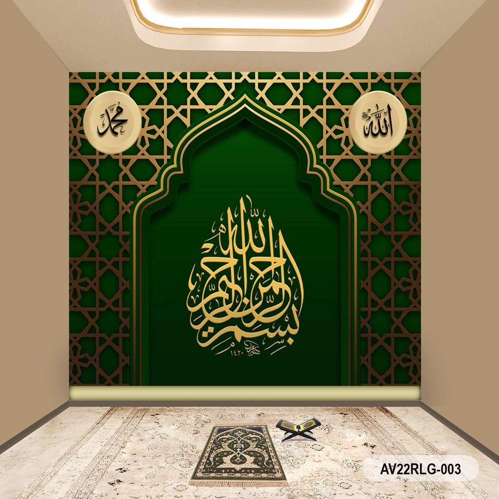 Harga 3d Wallpaper Dinding Mihrab Terbaru September 2023 |BigGo Indonesia
