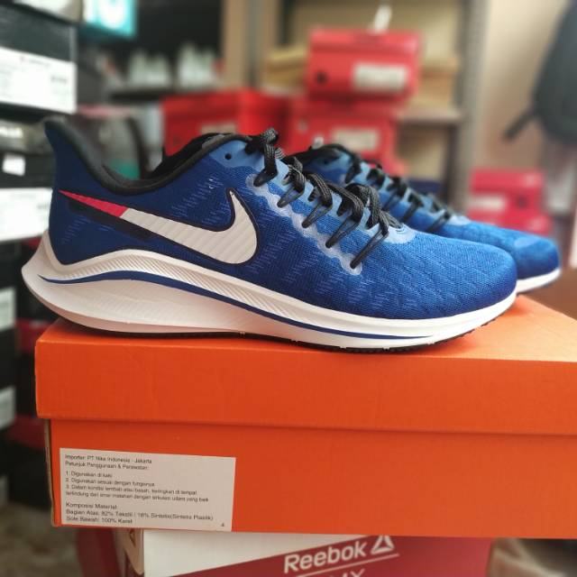 NIKE AIR ZOOM VOMERO 14