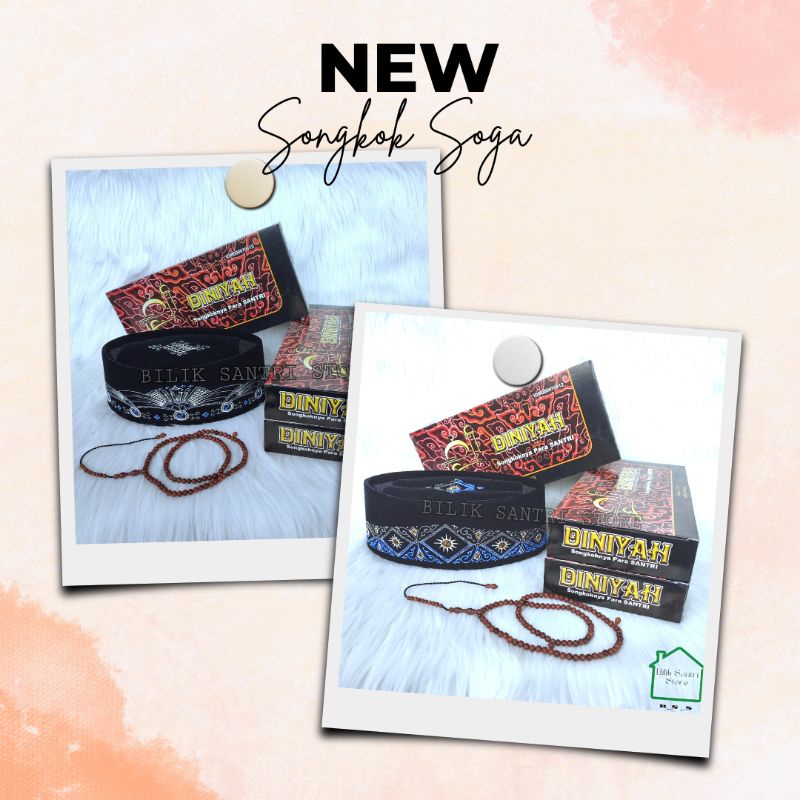 BIG SALE  SONGKOK PECI KOPIAH SOGA / BATIK LUKIS / BATIK SOGA merk Diniyah