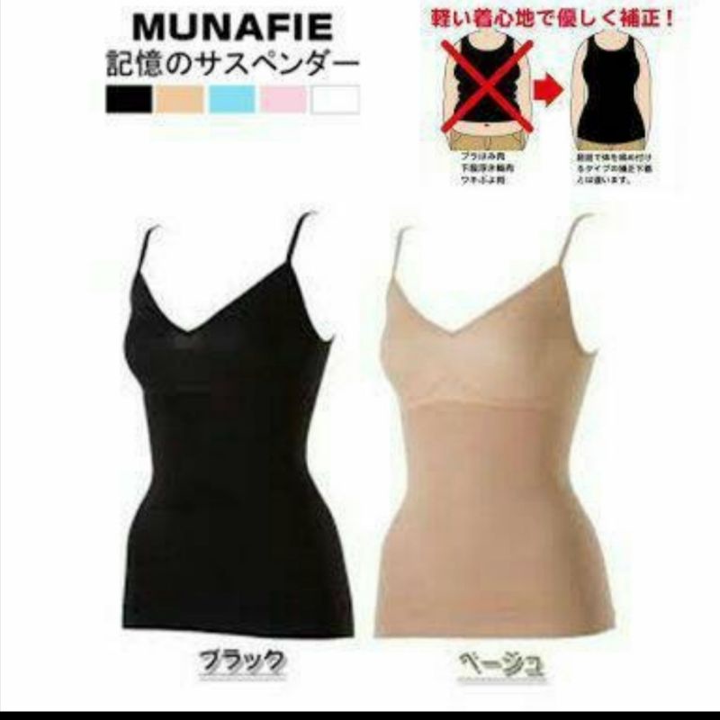 Baju korset Tank top comso atasan baju pelangsing