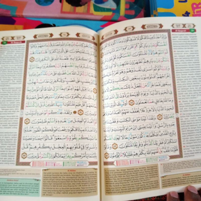 AL QURAN TERJEMAH AL MAJID TAJWID WARNA SEDANG A5 15×21 Cm