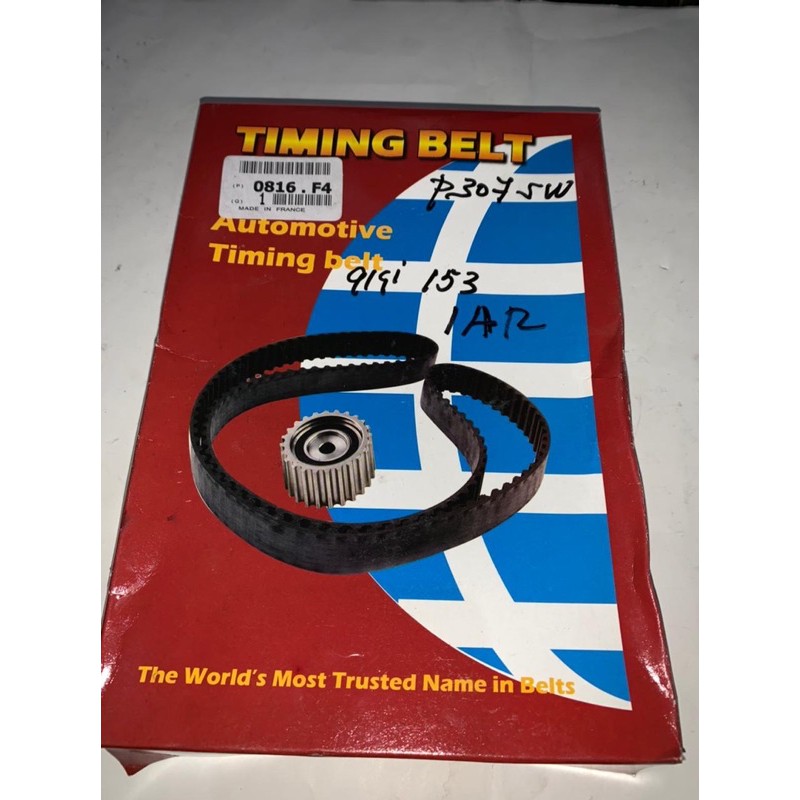 (kamil motor) Timing belt peugeot 307sw 407 408 807