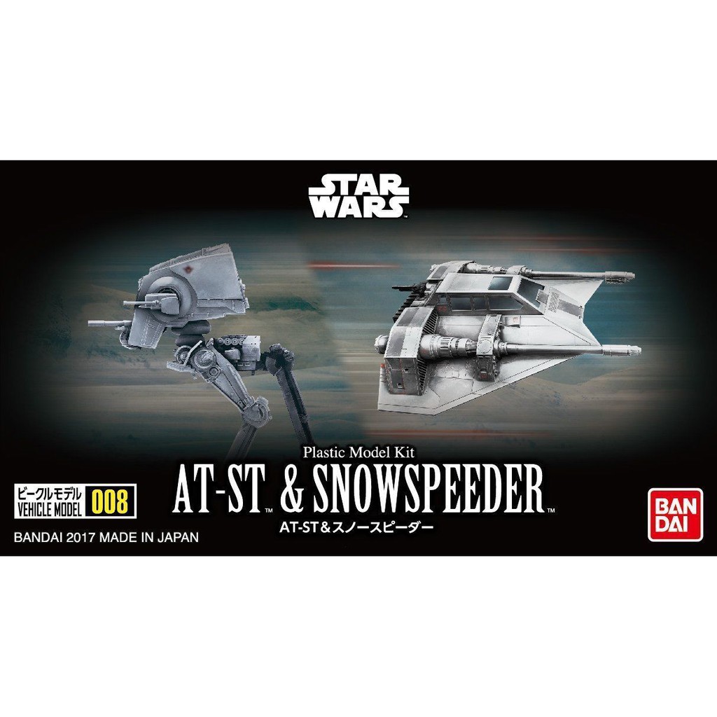 BANDAI Star Wars Vehicle Model 8 AT-ST & Snowspeeder