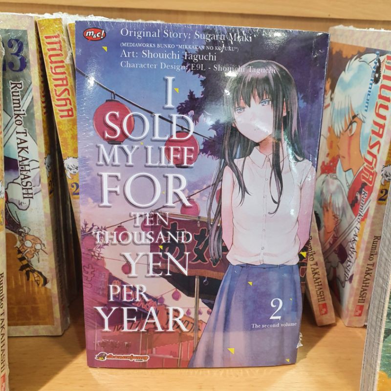 I Sold My Life For 10 Thousand Yen Per Year Jual I Sold My Life for Ten Thousand yen per year 1-3 (tamat) | Shopee