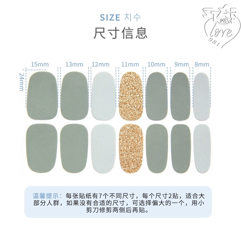 14Pcs / Set Stiker Kuku 3D Nail Sticker Motif  Nail Sticker  Cat kuku Nail Stickers Stickers nail art Fake nails Art stickers