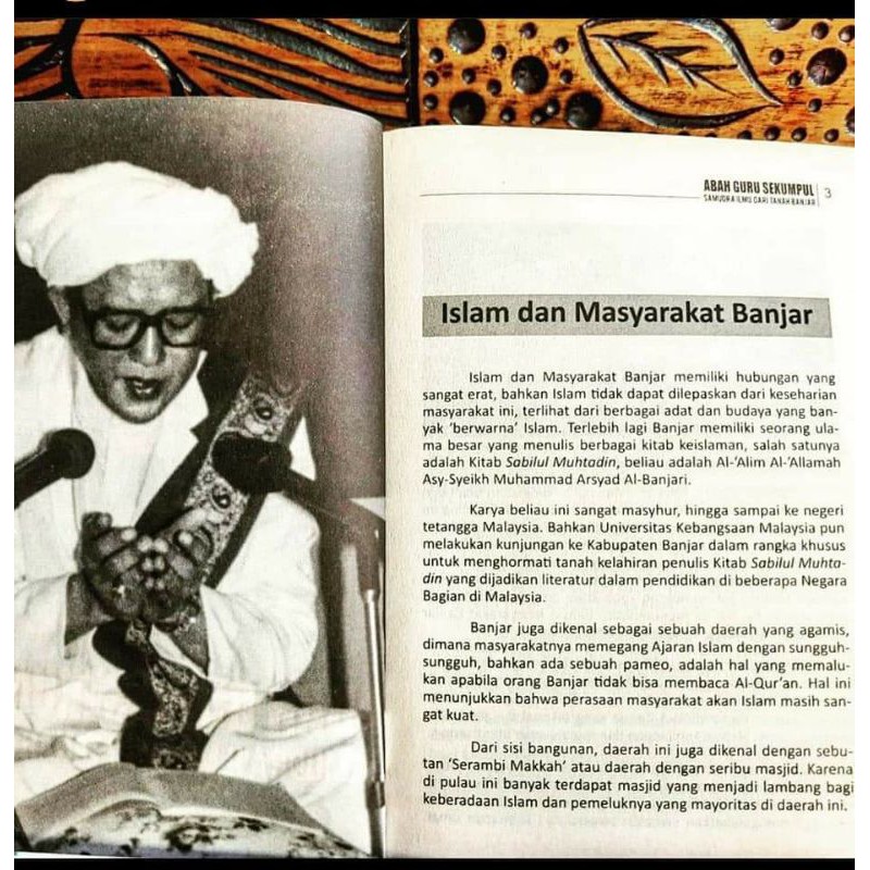 Buku Sejarah /Sejarah Guru Sekumpul /Biografi Guru Sekumpul /Abah Guru Sekumpul