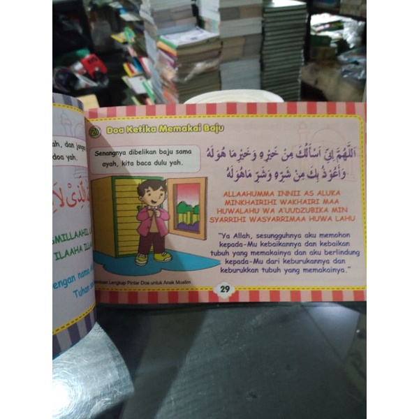 buku panduan lengkap pintar doa untuk anak muslim (14×23cm)