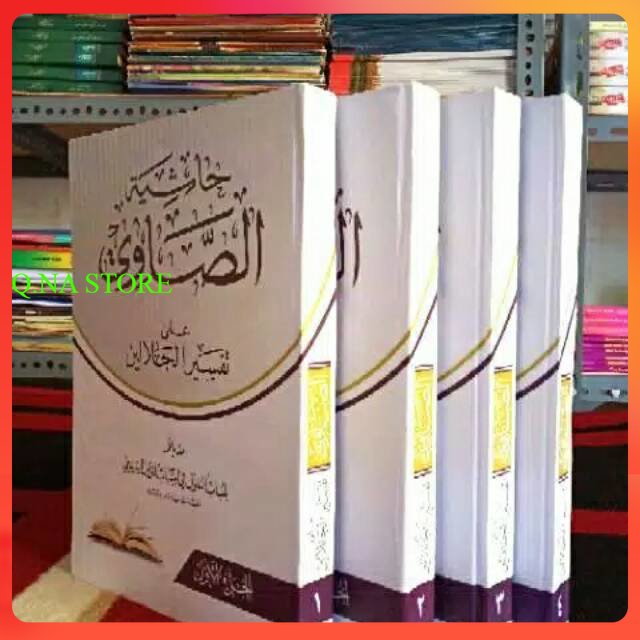 TAFSIR SHOWI MAKNA PESANTREN - TAFSIR SHOWI MAKNA PETUK - TAFSIR SHOWI KOSONGAN - IHYA ULUMUDDIN