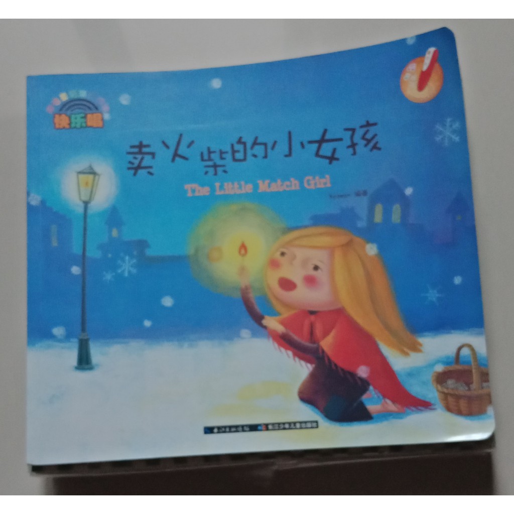

Buku cerita The Littel Match Girl 1set (8pcs)