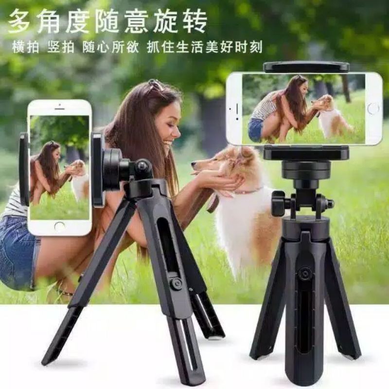 Tripod Support Mini Extendable HP Phone 4 Level with Holder U Satoo