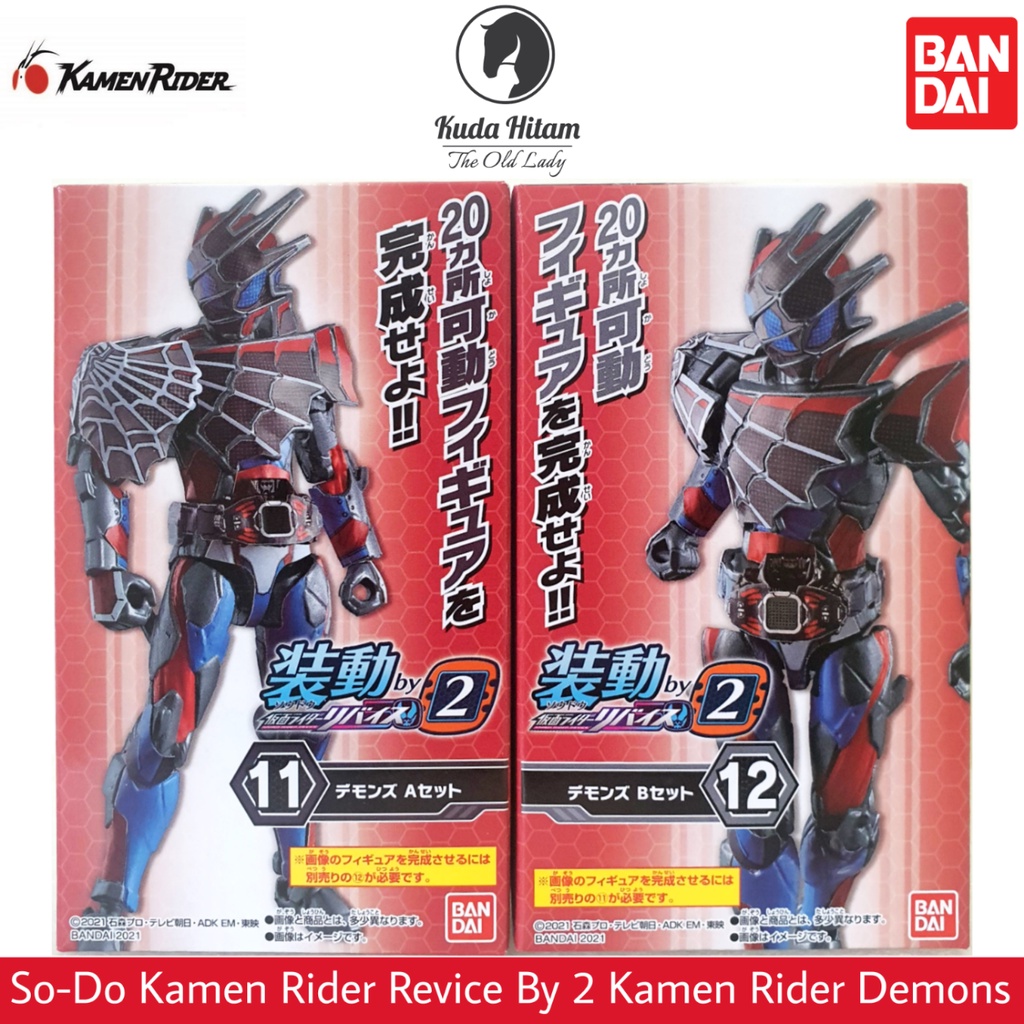 Bandai Sodo So Do Kamen Rider Revice by 2 by2 Demons
