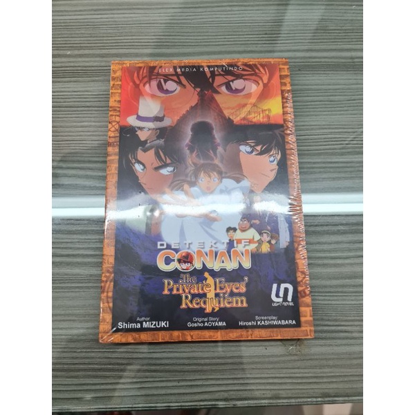 Komik Detektif Conan The Private Eyes Requiem segel ori