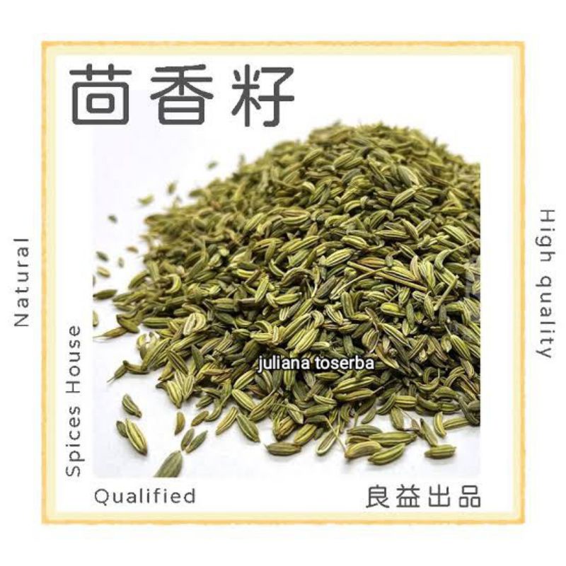 

100 Gr Adas Premium Siau Hui Siang 小茴香 Foeniculum Vulgare Import