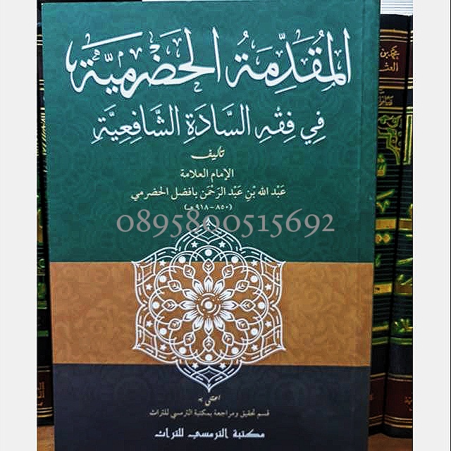 Kitab Muqoddimah hadromiah muqaddimah hadromiyah Tarmasy