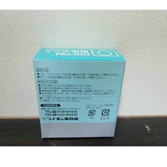

Menarik.. penghapus tinta stempel lion ink eraser no 100