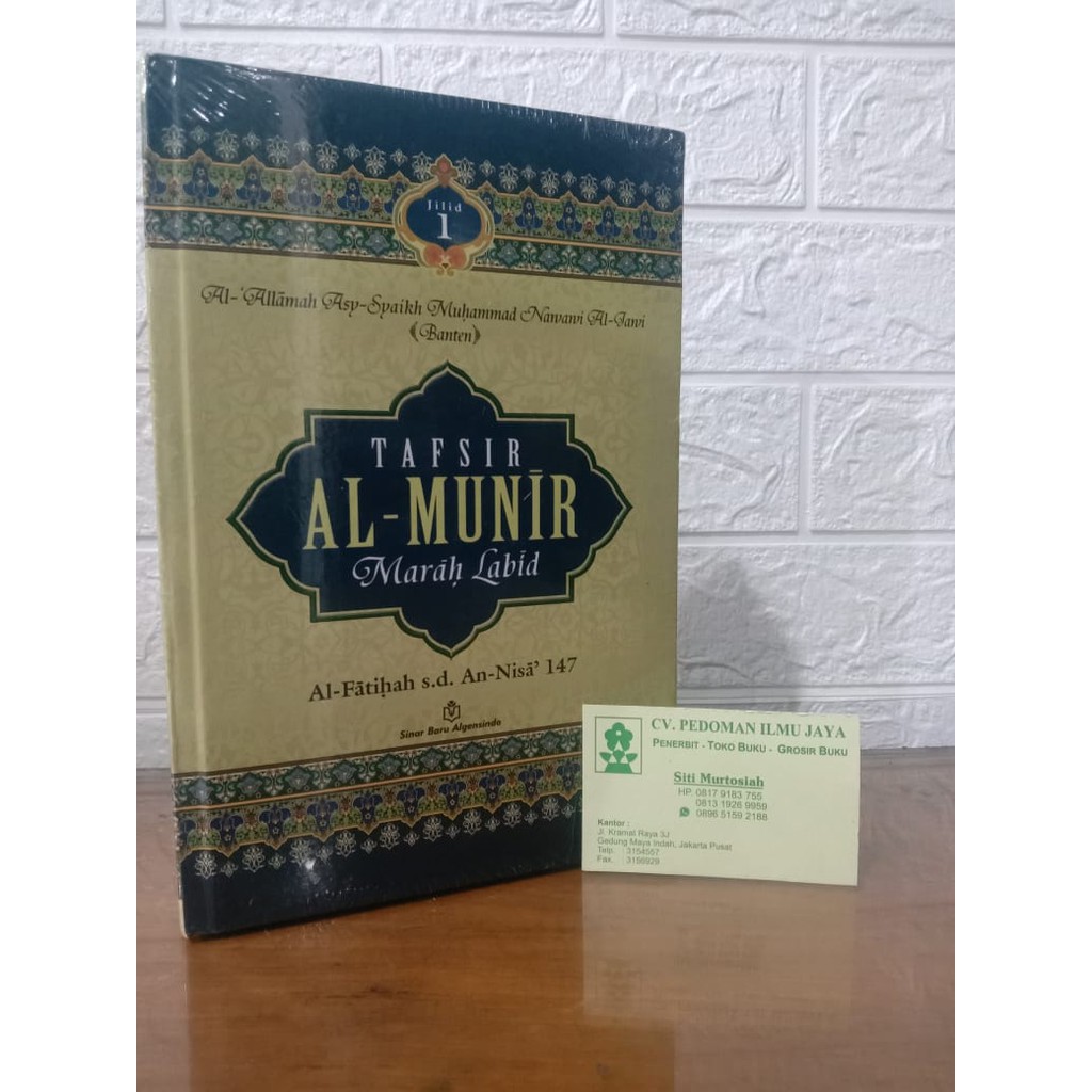 Al Quran Tafsir Al Munir Marah Labid Jilid 1