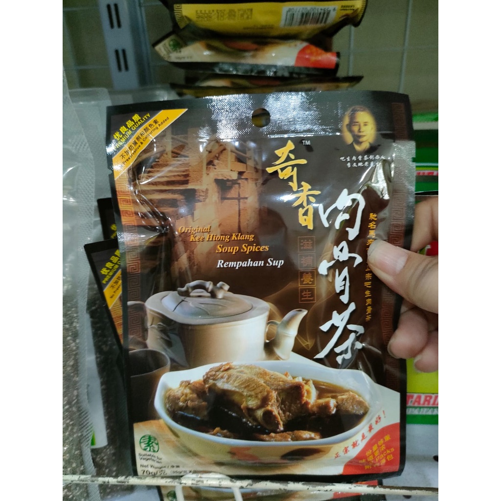 

Rempahan sup Bak Kut Teh Original Kee Hiong Klang soupspices 70g[PPJ]