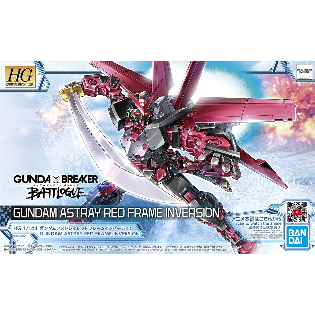 Gundam HG Astray Red Frame Inversion Gundam Breaker Battalogue  Model KIts