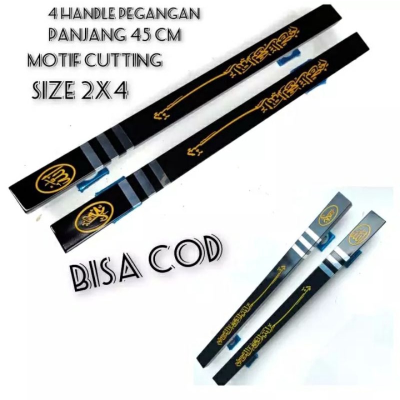 HANDLE PINTU RUMAH TARIKAN PINTU RUMAH GAGANG PINTU RUMAH PANJANG 45 CM MOTIF TULISAN ARAB TIMBUL