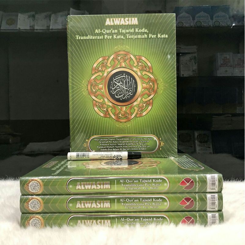 AL-QURAN AL-WASIM A5