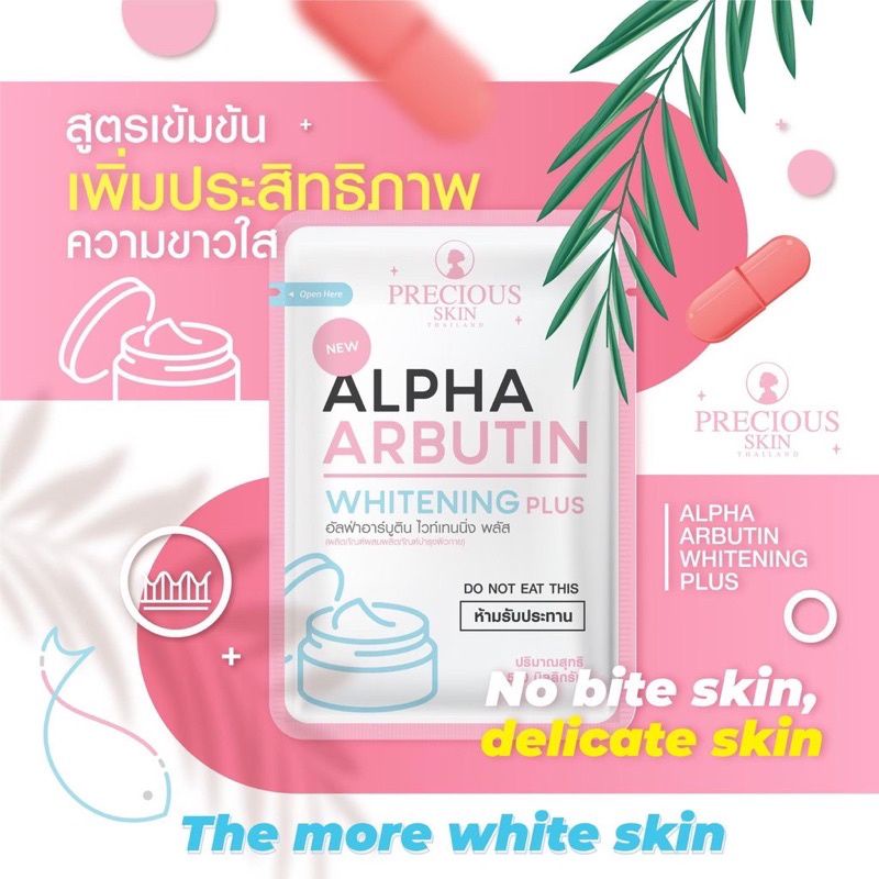 PAKET 4 in 1 ALPHA ARBUTIN COLLAGEN 3 PLUS SET 1 LOTION PEMUTIH BADAN / HANDBODY WHITENING