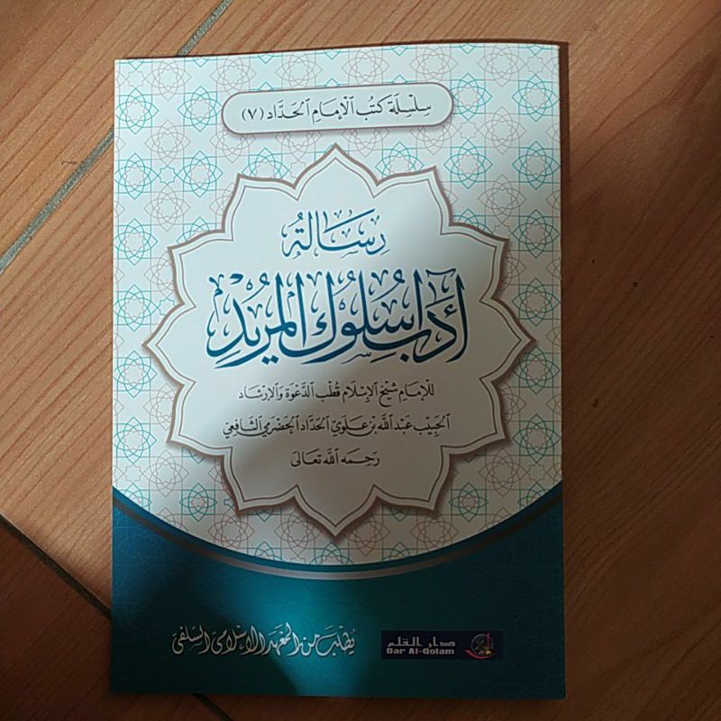 adab sulukil murid makna pesantren adabu sulukil murid adabul sulukil murid adabu suluki murid
