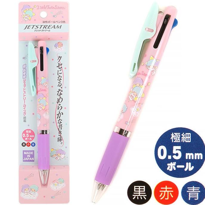 

Office & Stationery | Alat Tulis | Uni Jetstream 3 Color Multi Pen Sanrio Character 0.5Mm Limited Edition | Best Seller
