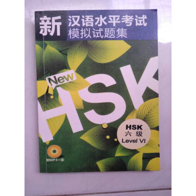 Buku HSK level 6 mandarin