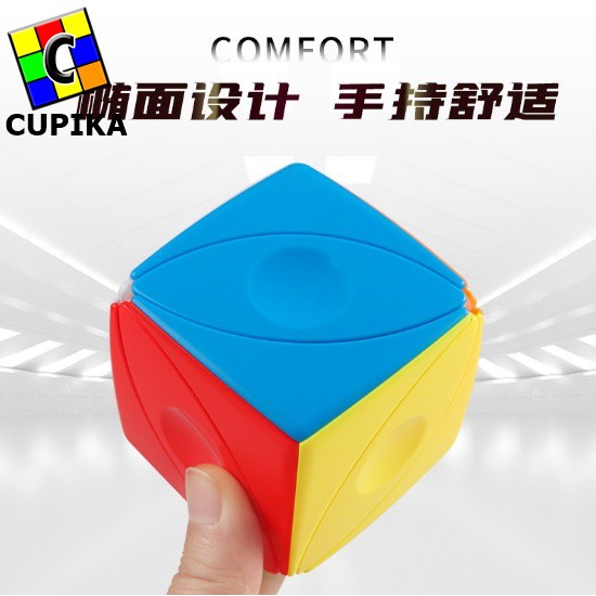 Rubik Ivy Lotus Maple 3x3 TImbul yongjun qiyi moyu