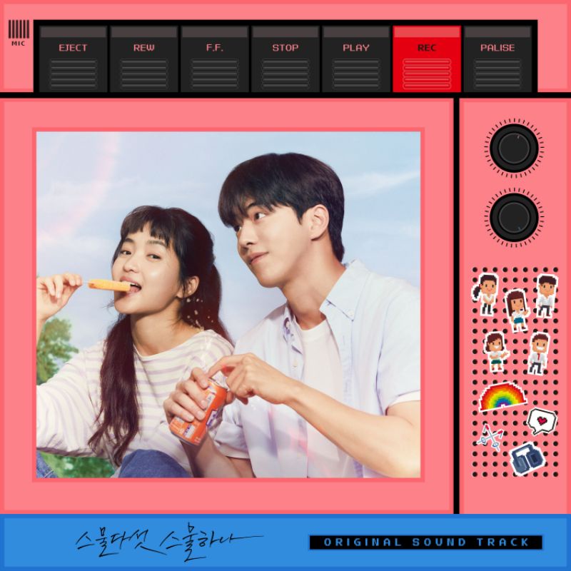 Album OST Drama 2521