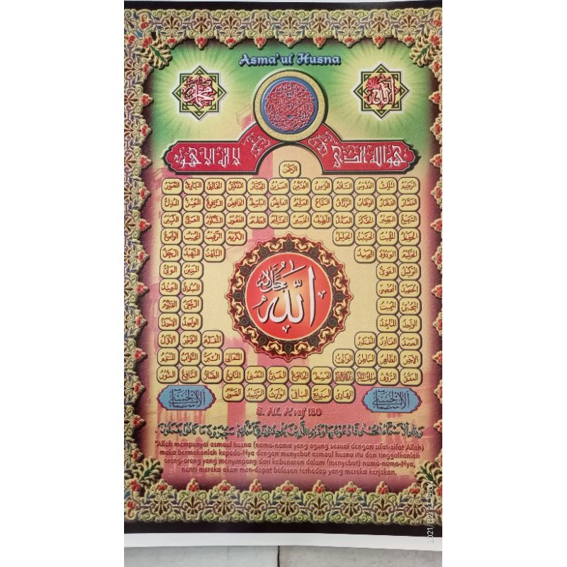 POSTER JUMBO Asmaul Husna Ukuran Besar