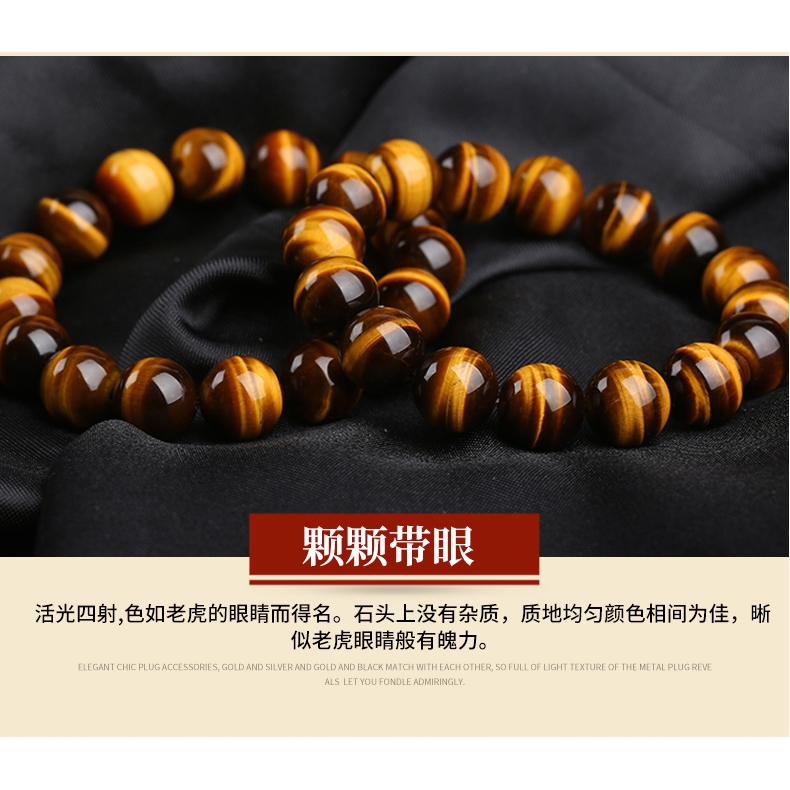 8mm Natural African Roar Natural Tiger's Eye stone Round Beads bracelet