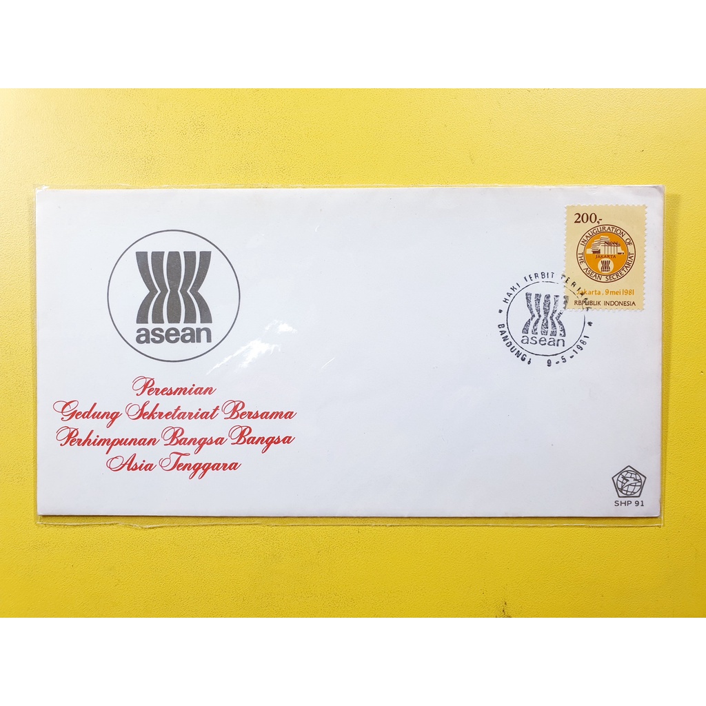 

Perangko SHP ASEAN 1981