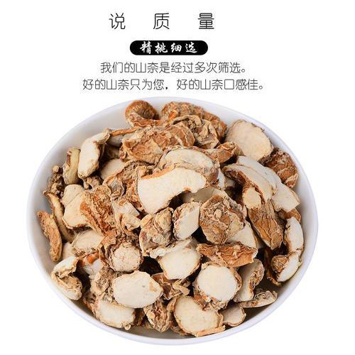 Kencur Kering Iris Irisan San Nai Sa Jiang 50 g