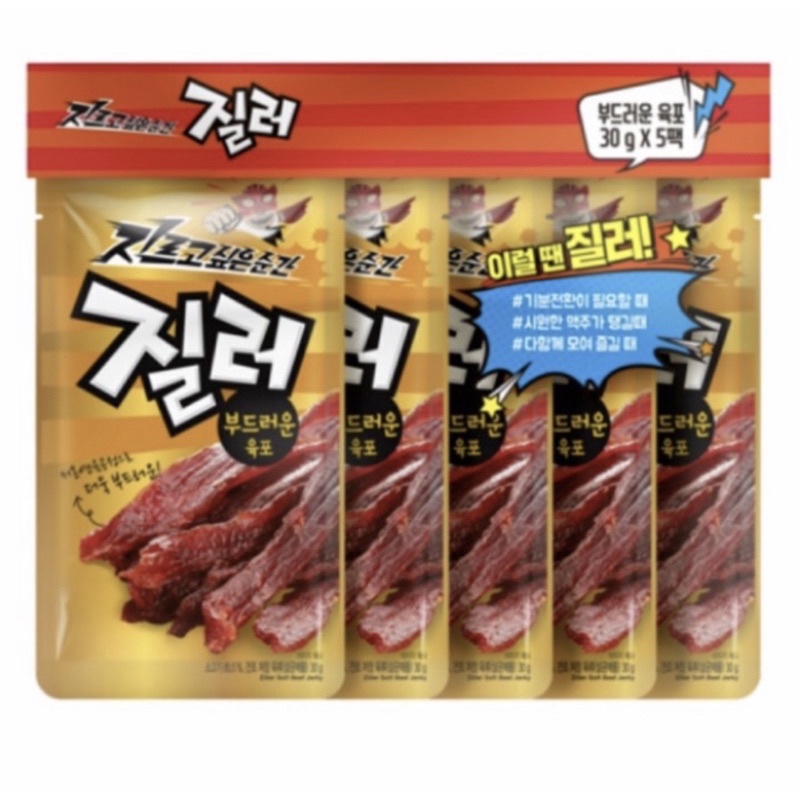 Jual Beef Jerky Korea / Dendeng sapi Korea Shopee Indonesia