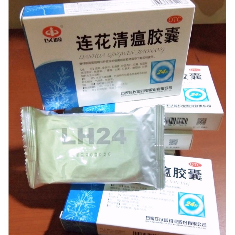 [READY] Lianhua Qingwen Non-BPOM