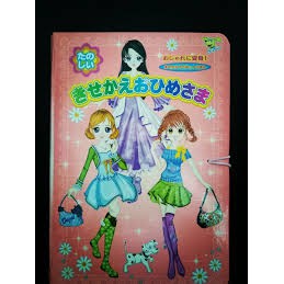 mainan anak perempuan bongkar pasang magnet bepe bepean / princess magnet / princess magnetic toy