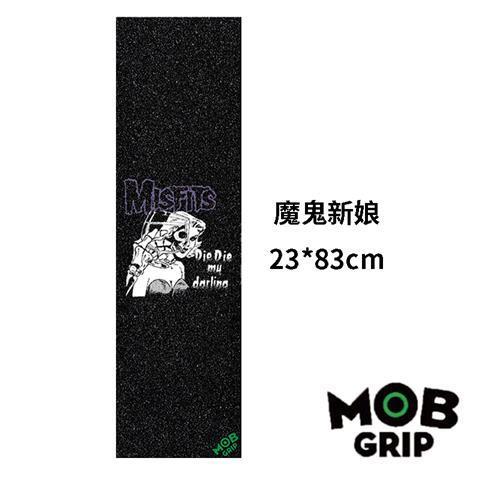 Amplas mob GRIPTAPE Untuk skateboard