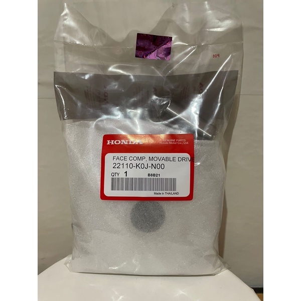 Rumah Roller Assy Komplit Genio, Beat Fi 2020, Beat Deluxe, Scoopy Fi 2020 Ori Thailand