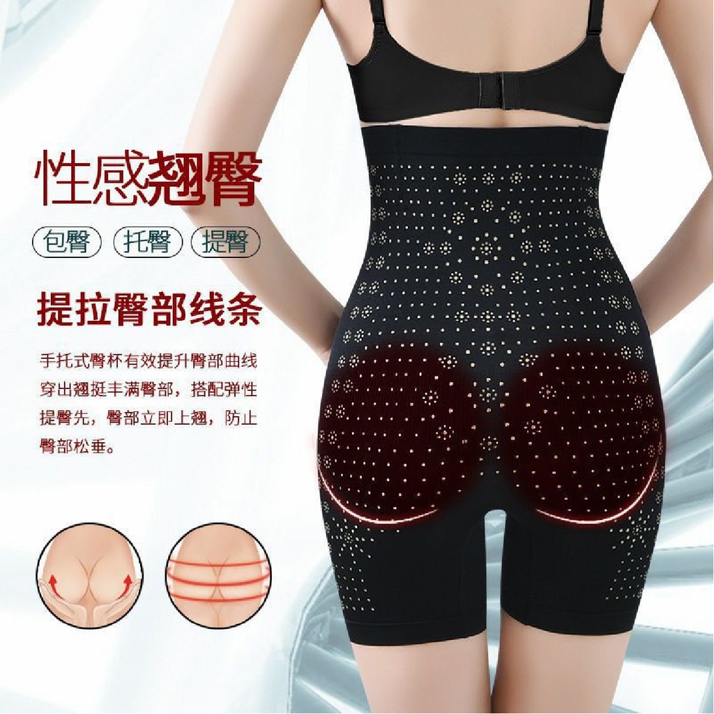 Korset Pelangsing Infrared Pengencang Belakang Tubuh Underwear Wanita Slimming Pants import