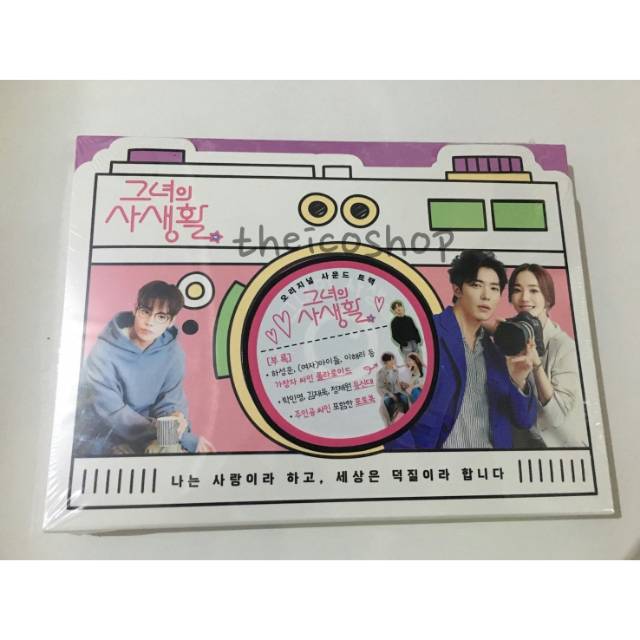 [ READY STOCK ] OST HER PRIVATE LIFE