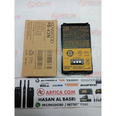BATRE HT KENWOOD TH 255A MURAH Limited