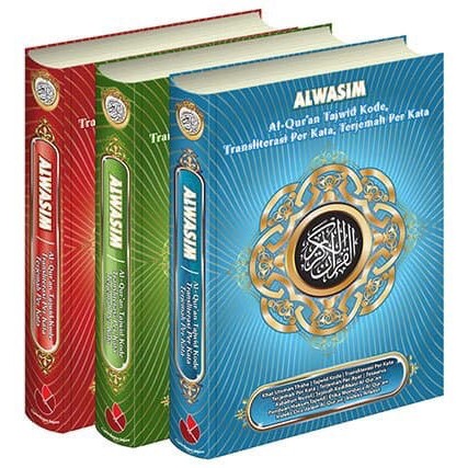AL Quran AL Wasim, Tajwid Perkata, Ukuran A4 (Besar)