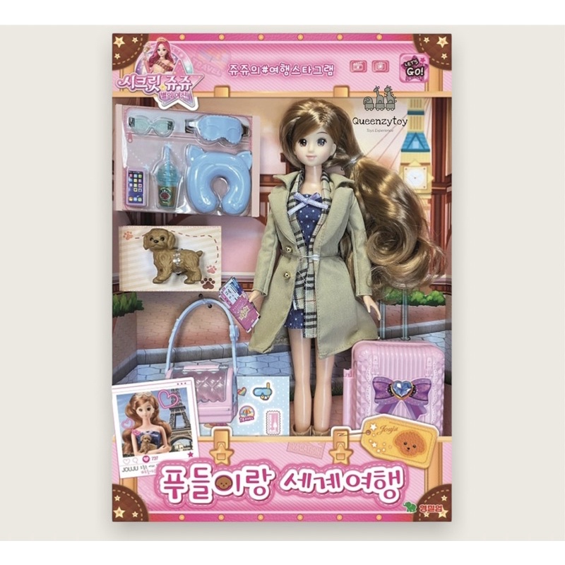 Secret Jouju Boneka Jouju N Poodle World Tour