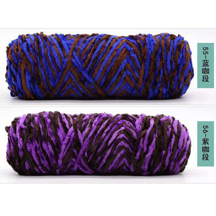 Benang rajut beludru sembur /velvet yarn VS1