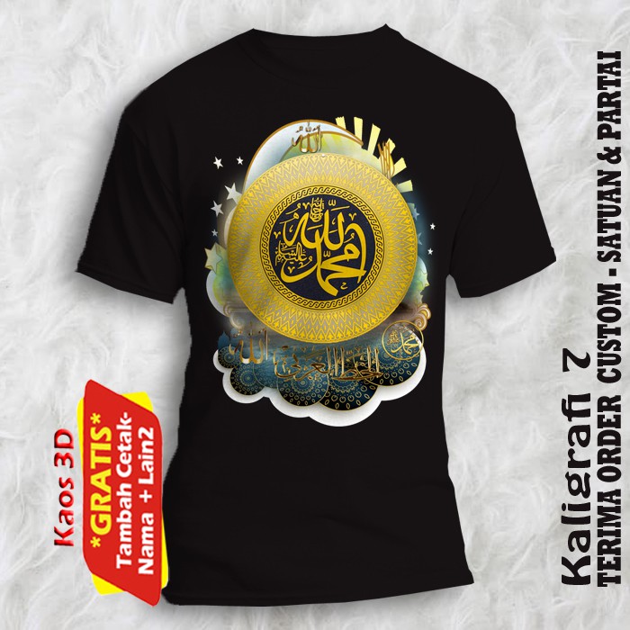 Kaos 3D Muslim Kaligrafi Lafadz Allah dan Muhammad qualitas cetak 3 dimensi size anak dan dewasa