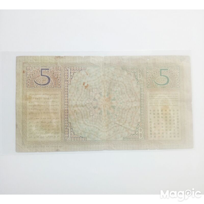 uang kuno seri wayang asli ZS03966
