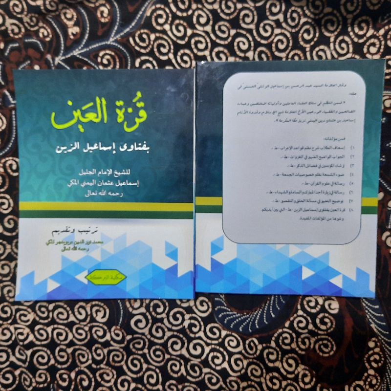 Qurotul 'ain bi fatawa ismail zain